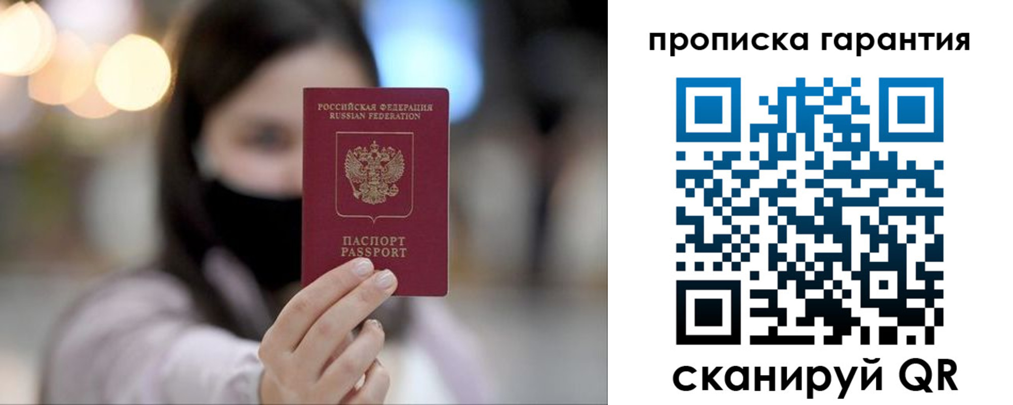 пропишу в квартире в Соликамске
