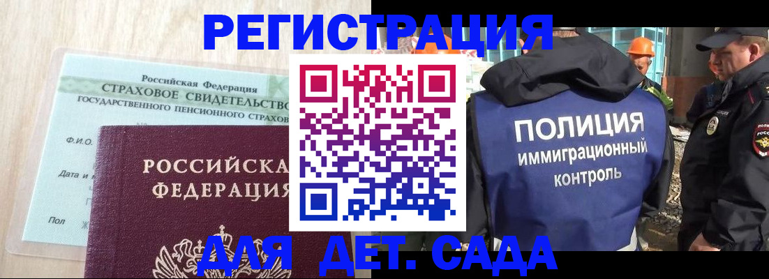 временная регистрация адрес в Соликамске