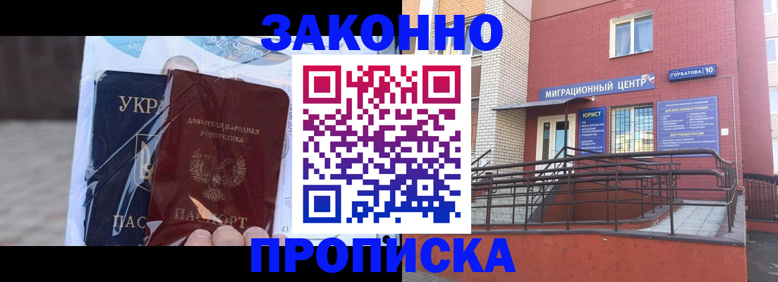 временная регистрация купить в Соликамске