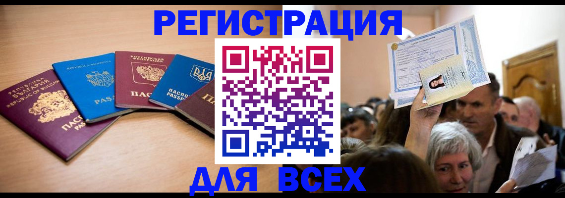 где прописаться в Соликамске