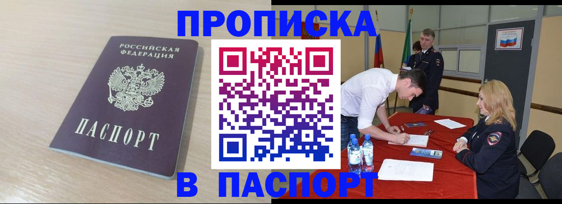 регистрация в Соликамске