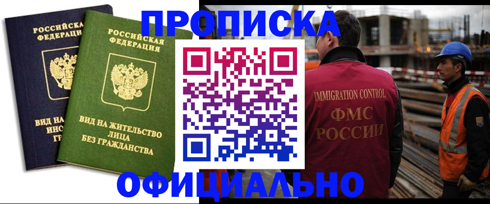временная регистрация собственник в Соликамске