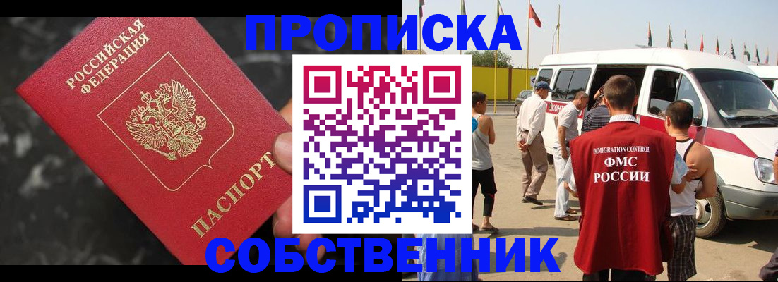 временная регистрация в Соликамске